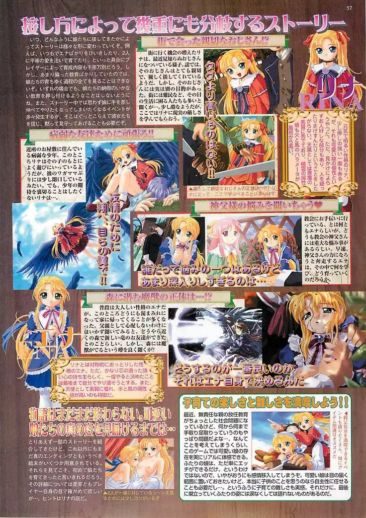 BugBug Magazine 2000-10 Vol 74