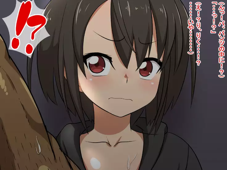 Saki to Riku to Tagosaku