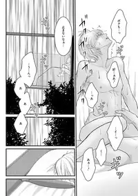 [Omoimi] Romance to Jealousy