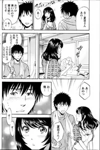 Monthly Vitaman 2013-06