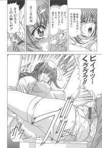 [Shinonome Maki] OSHAMA MESHIMASE