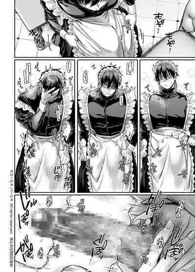 Sennyuu! Gakeppuchi Spy no Shakkinhensai RTA