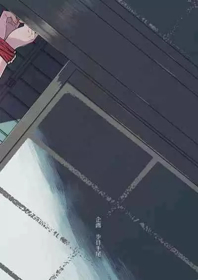 [Pometeor (Enotou)] Hiiragi-ke no Kyoudai丨柊家兄弟 [Chinese] [老貓漢化] [Digital]