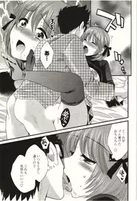 [Pon Takahanada] Netori x Netorare