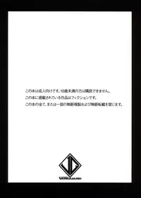 (C82) [STUDIO VANGUARD (TWILIGHT)] V120812PP (Smile Precure!)