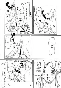 [PRETTY DOLLS] PULP Soushuuhen 1.5