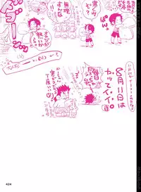 [Hariko no Tora (Midoh Torako)] BYAKKA (One Piece) [Digital]