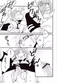 (THE VOC@LOiD M@STER14) [Caramellize! (Yuzuru)] Silent Voice (Vocaloid) [Otokonoko Scans]