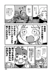 COMIC LO 2019-03 [Digital]