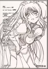 (C68) [Mahirutei (Izumi Mahiru)] Pinky Ring (ToHeart 2) [English]