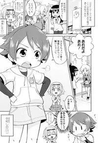 [Gabyonuno] Nuno no Mukougawa