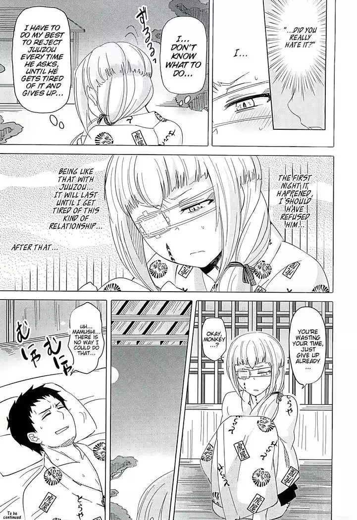 Naresome Monogatari ~Ichi~ | A tale of blooming romance ~Part 1~