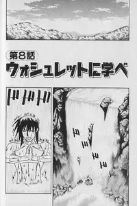 [Yamamoto Yoshifumi] Oppai Fund Vol.1