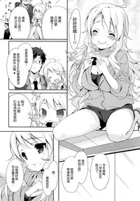 (C86) [Milk Pudding (emily)] MIKI☆MIKI☆MI (THE iDOLM@STER) [Chinese] [脸肿汉化组]
