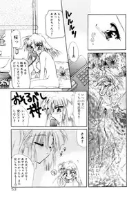 [Kimio Tamako] Nemuri Tsuzukeru Ohimesama