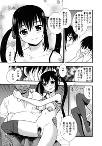 [Shinozaki Rei] Nikushoku Joshi - Carnivorous girl