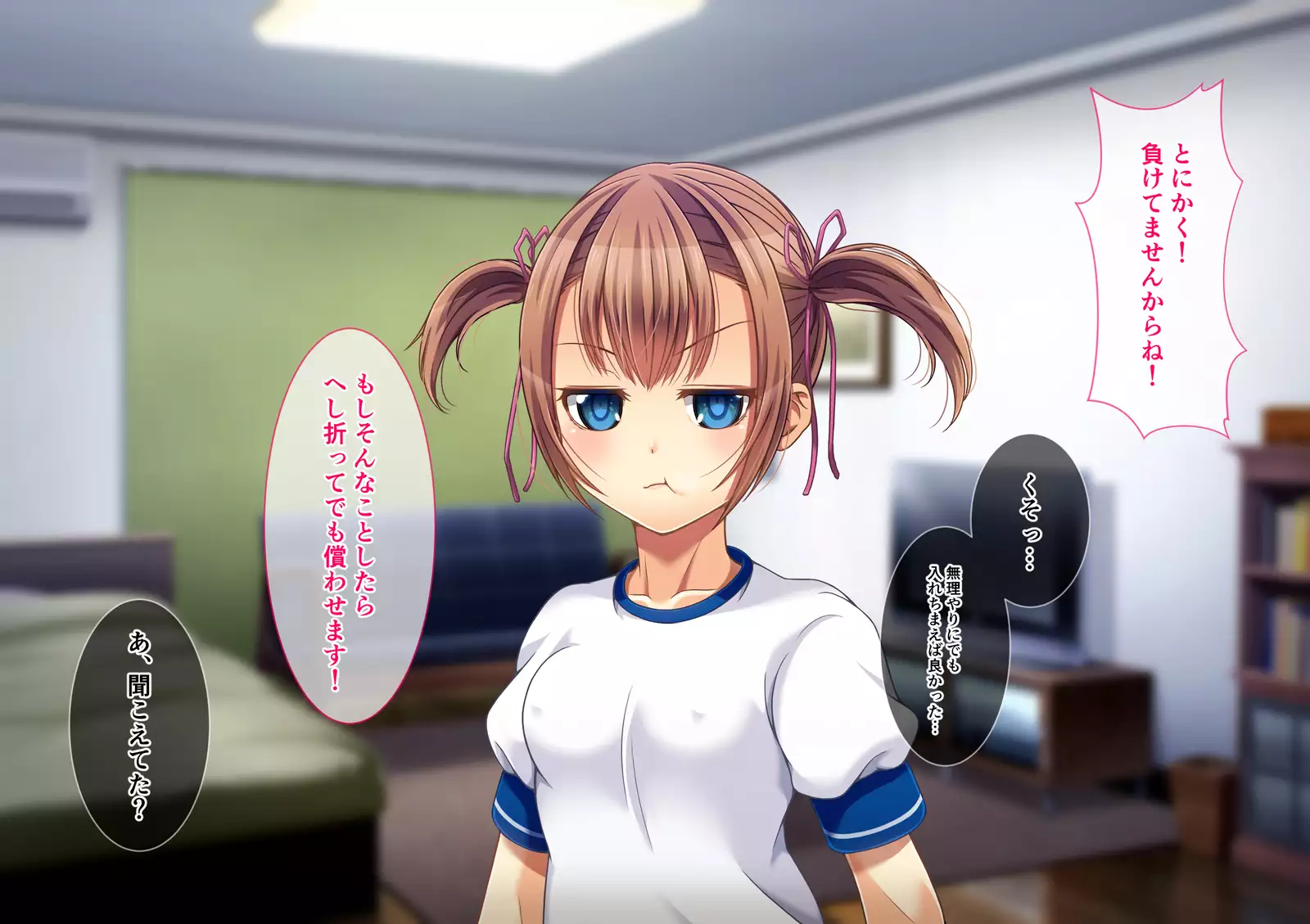 Yuri Netori -Ikemen Daigakusei ni Netorareta JK Yuri Couple-