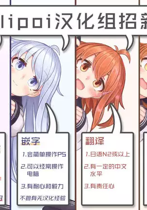 Nijiiro Sensibility Ch. 1