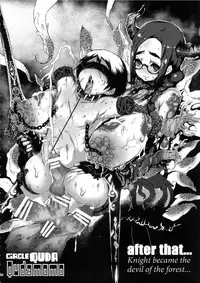 (C90) [KI-SofTWarE (Various)] CrossinG KnighTMarE ThE SacreD BooK 4