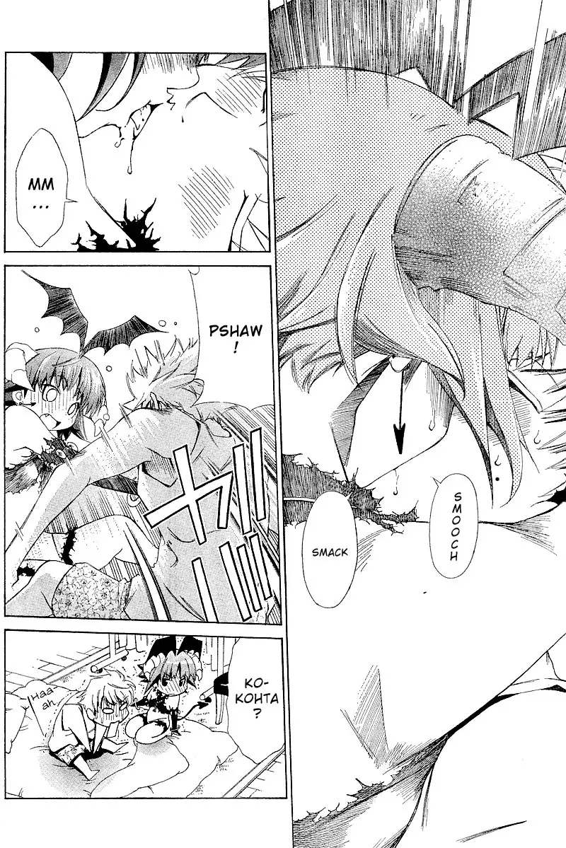 My Balls Vol1 - Chapter 4