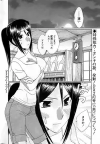 Action Pizazz DX 2008-12