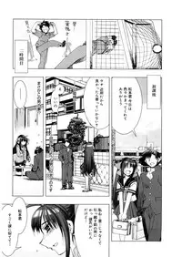 [HiyoHiyo] Free as a Bird [Digital]