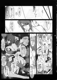 (C73) [Kokonokiya (Kokonoki Nao)] Lucrecia II (Final Fantasy VII: Dirge of Cerberus)