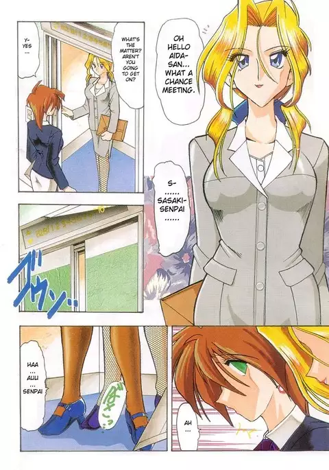 Toshiue no Kanojo - My Older Lover Ch. 1