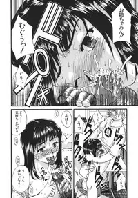 [Wakatsuki] Kyonyuu alpha