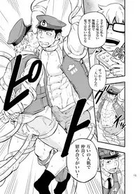 [Draw Two (Draw2)] PAT-RUSH [Digital]