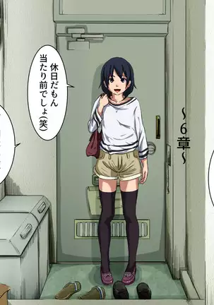 Your Ever-Attached Niece