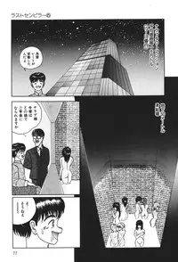 [Eiri Kiku] Lovely Juice [Digital]