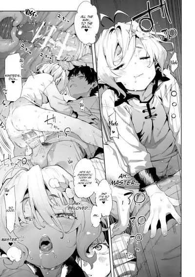 Gomennasai Aruji-sama 2 | I'm Sorry, Master 2