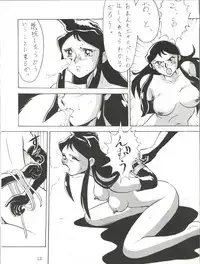 [Tsurikichi Doumei (Umedama Nabu, Yokoyama Mitsuteru)] Giant Nan.Demo.R (Giant Robo)