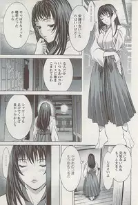 Action Pizazz 2009-04