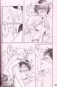 [Yaranaika (NakamuraQ)] Urunda Me de Emono wo Miru na (Neon Genesis Evangelion)