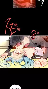 [Juder] Lilith`s Cord Ch.1-14 [Chinese]
