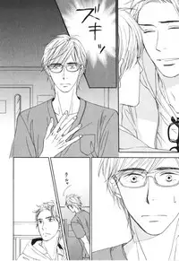 [Takaku Shouko] Boku wa Subete o Shitte Iru 4