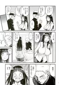 (C89) [774 House (774)] Attaka Uzumaki 2 (Naruto)