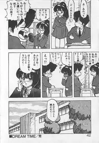 [Hiryuu Ran] Ikenai Magic ABC!