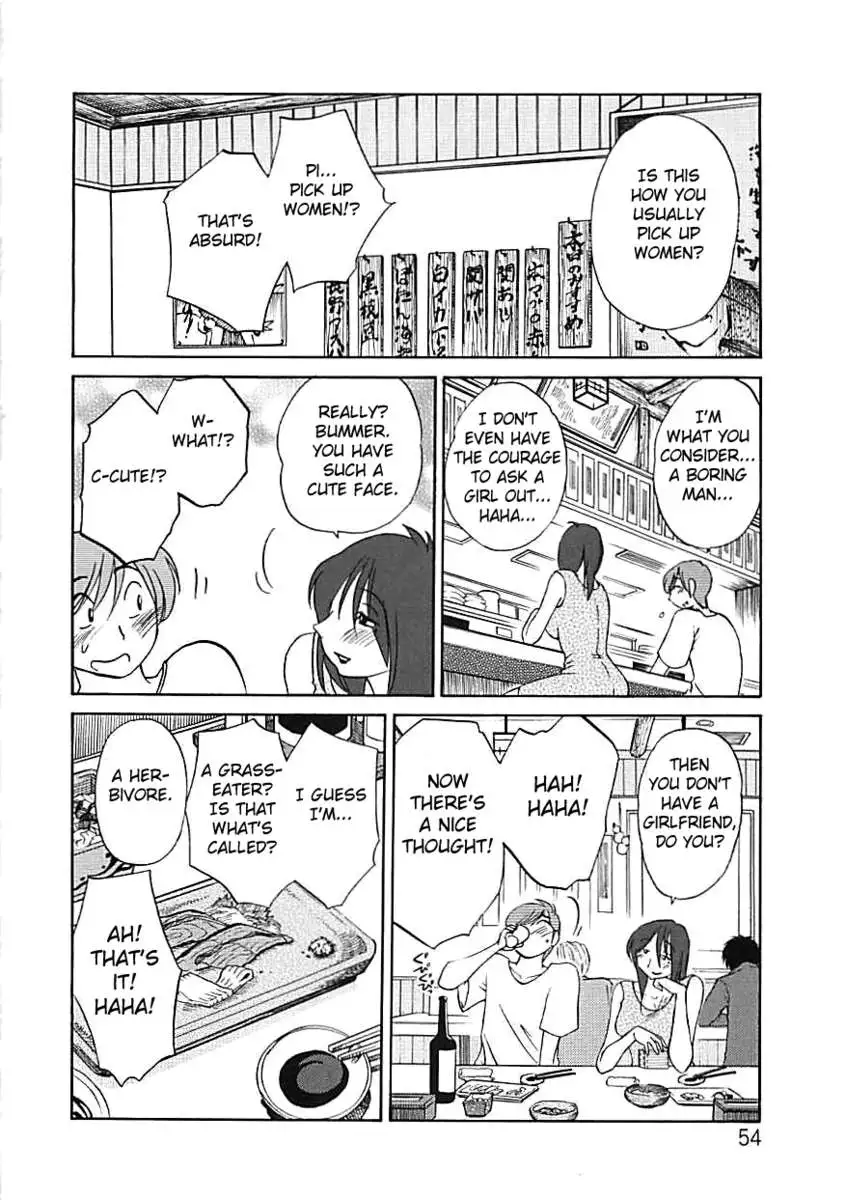 Tatoeba Haha Ga Extra ~Kuro~