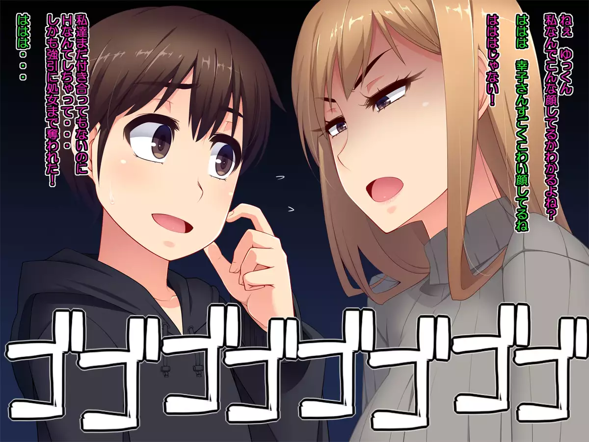 No No-Sex Day For A 34yo Maiden!