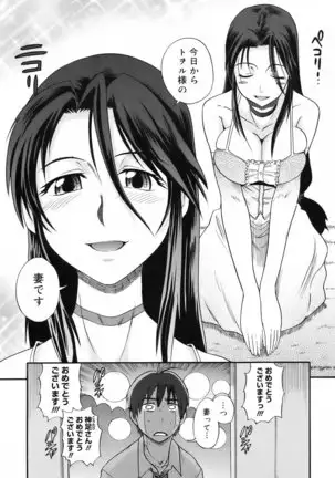 美~ちく♥