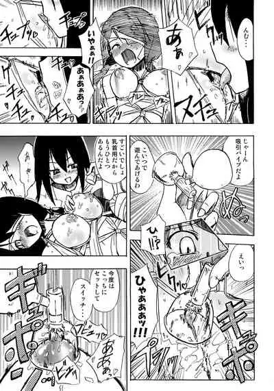 Kobushi Abiru Zetsubou Diary