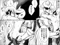 [Hariko no Tora (Midoh Torako)] BULUEN (Megaman Battle Network)