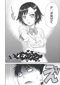 [Kouda Tomohiro] ComeCome Selection