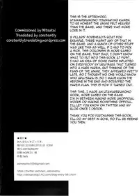 (C89) [ASTRONOMY (SeN)] Unbalance Goddess (Utawarerumono Itsuwari no Kamen) [English] [constantly]