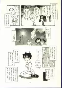 (C62) [Nouzui Majutsu & NO-NO'S (Kanesada Keishi, Kawara Keisuke)] Doujin no Nanako-san