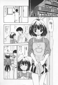 [Sou Akiko] Cats On The Black Cage