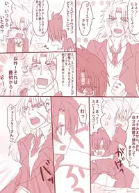 [Denjarasu Yamada] まあ！スピードワゴンったら、いけないひとッ！